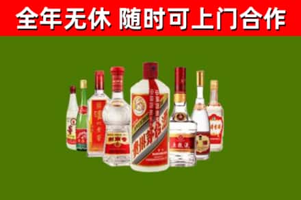 日喀则烟酒回收八大名酒.jpg