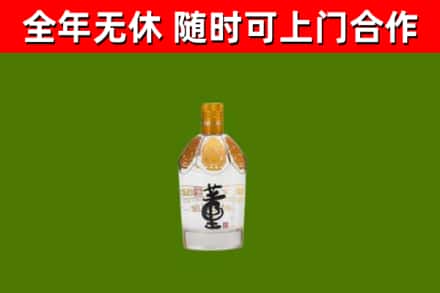 日喀则烟酒回收董酒.jpg