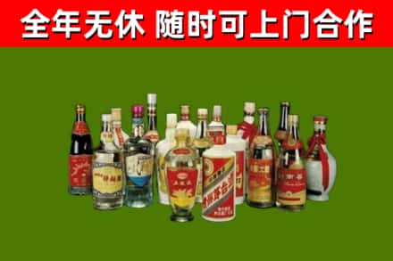 日喀则烟酒回收老白酒.jpg