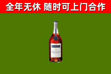 日喀则烟酒回收马爹利蓝带洋酒.jpg